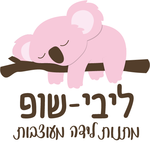 ליבי-שופ - מתנות לידה מעוצבות