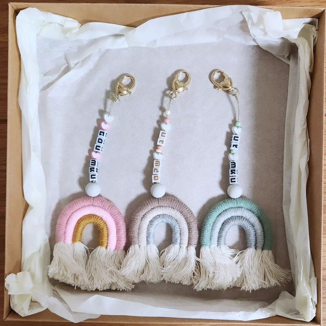 מחזיק מפתחות קשת עם שם – מוצר מעוצב בהתאמה אישית של ליבי-שופ