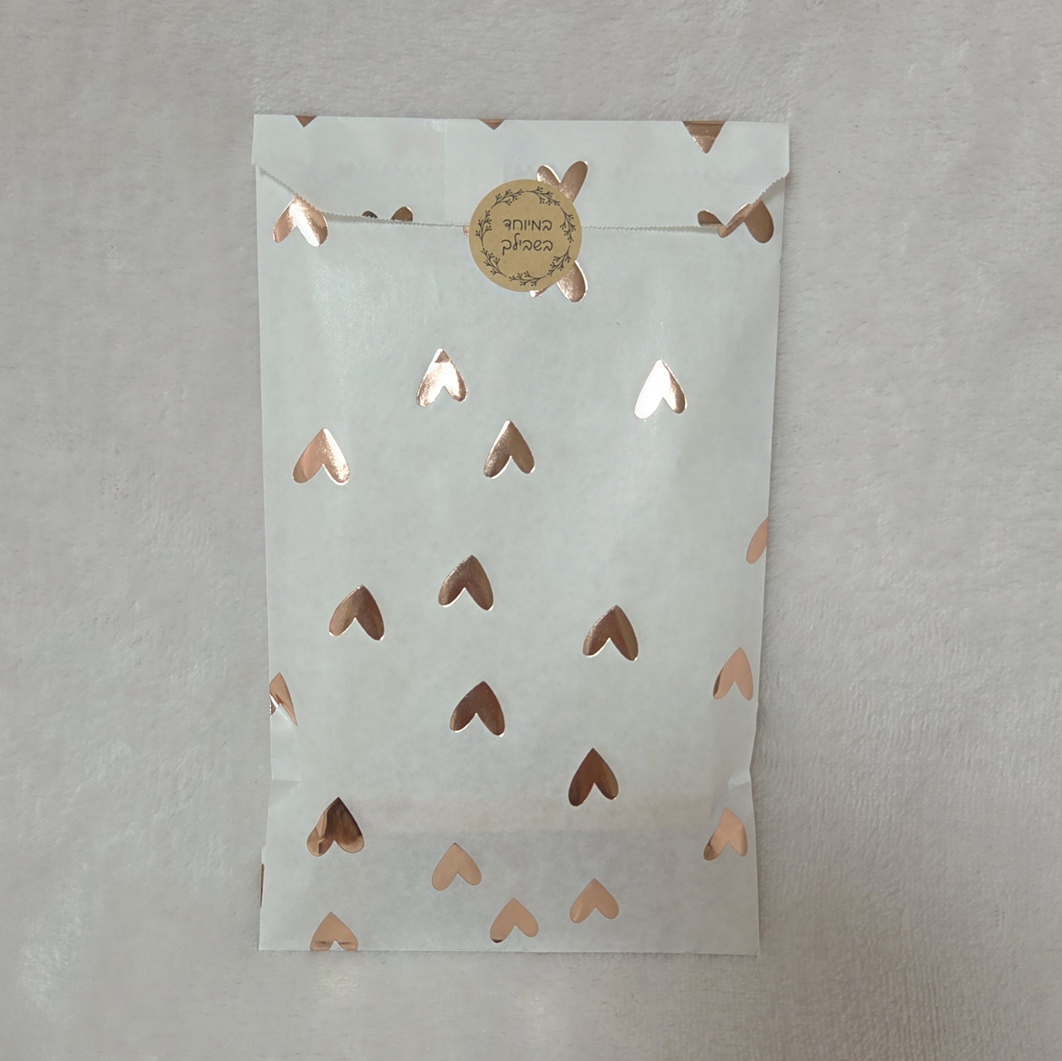 הפתעה קטנה – מוצר מעוצב בהתאמה אישית של ליבי-שופ