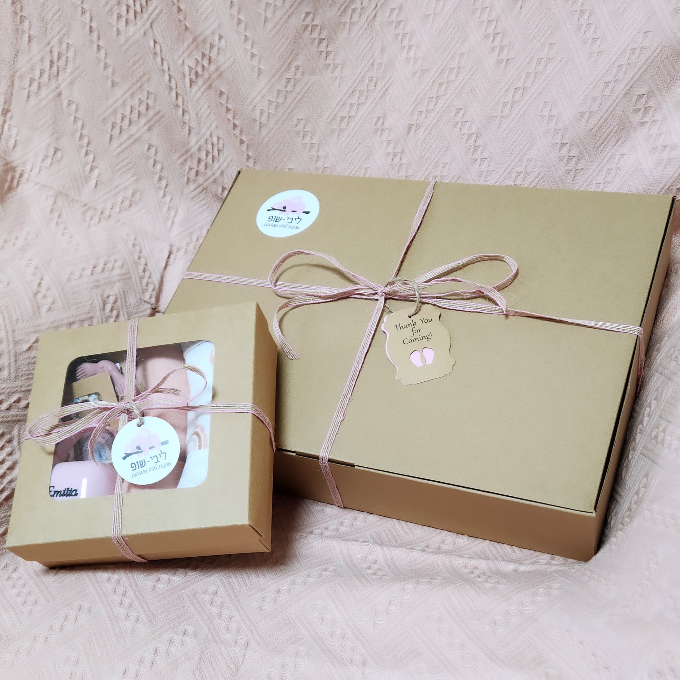 מארז לידה מעוצב של ליבי-שופ – תצוגה 1 מתוך 10